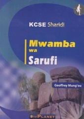 Mwamba wa Sarufi